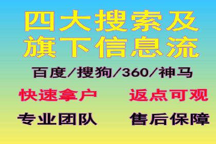 解析渠道开户返点的五大成功案例