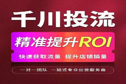 SEM托管代运营助力企业品牌知名度